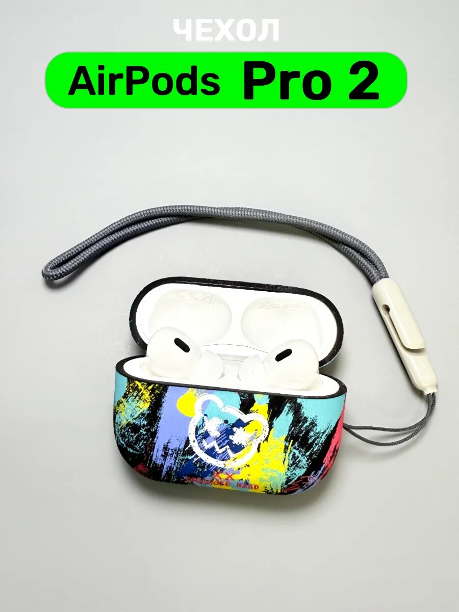 Чехол на AirPods Pro 2 для наушников аирподс про 2 с принтом
