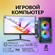 Игровой компьютер Intel Core i5-3330, 16GB, SSD 480GB, FirePro W5...