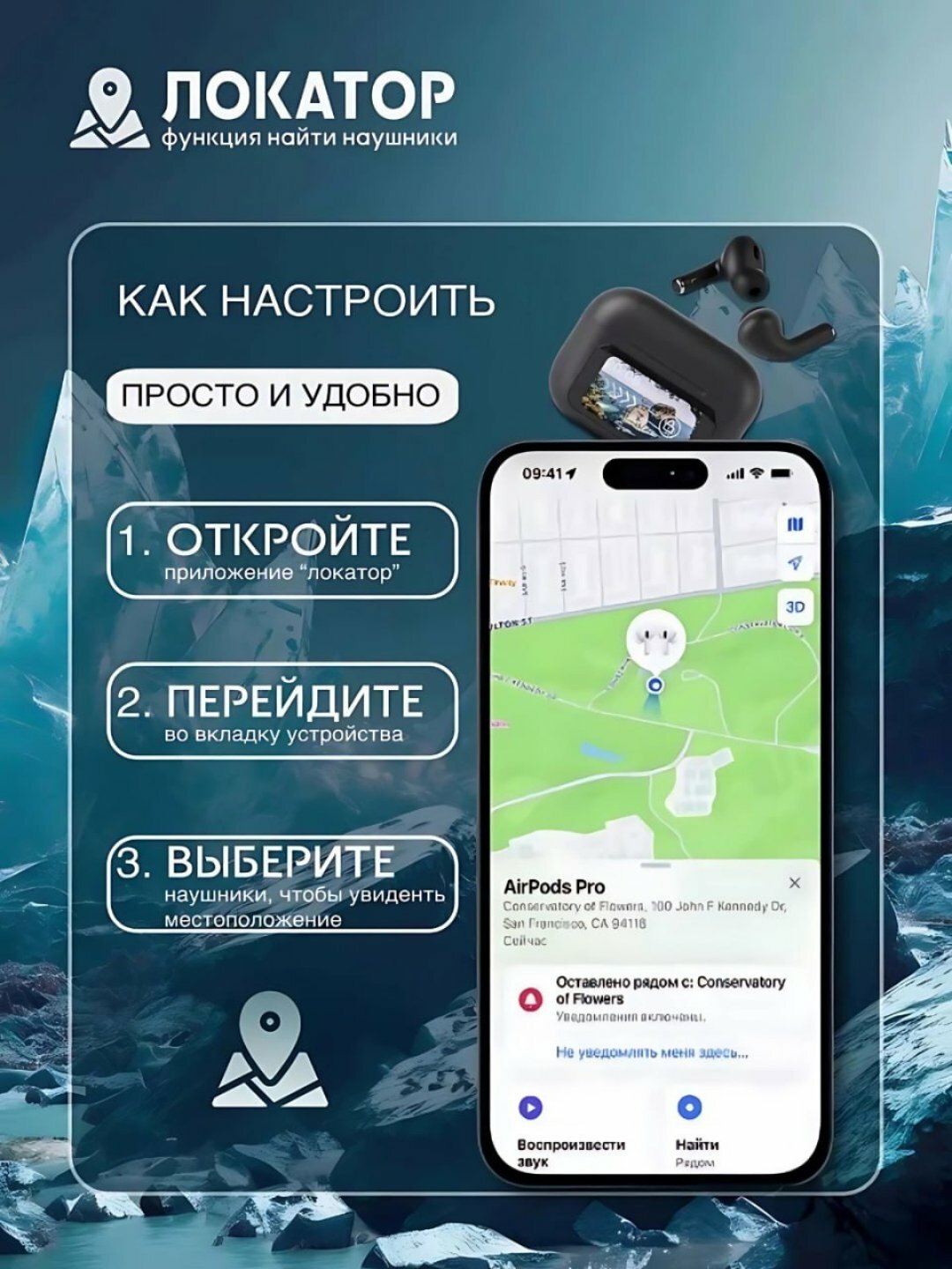 Беспроводные наушники Ar Pods Pro 2, дисплей, ANC, сенсорный экран, черные — фото 1