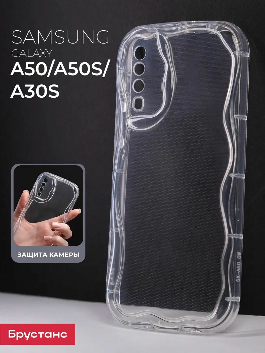 Чехол на Samsung A50 / A50s / A30s силикон противоударный; защита камеры; защита от царапин и пыли
