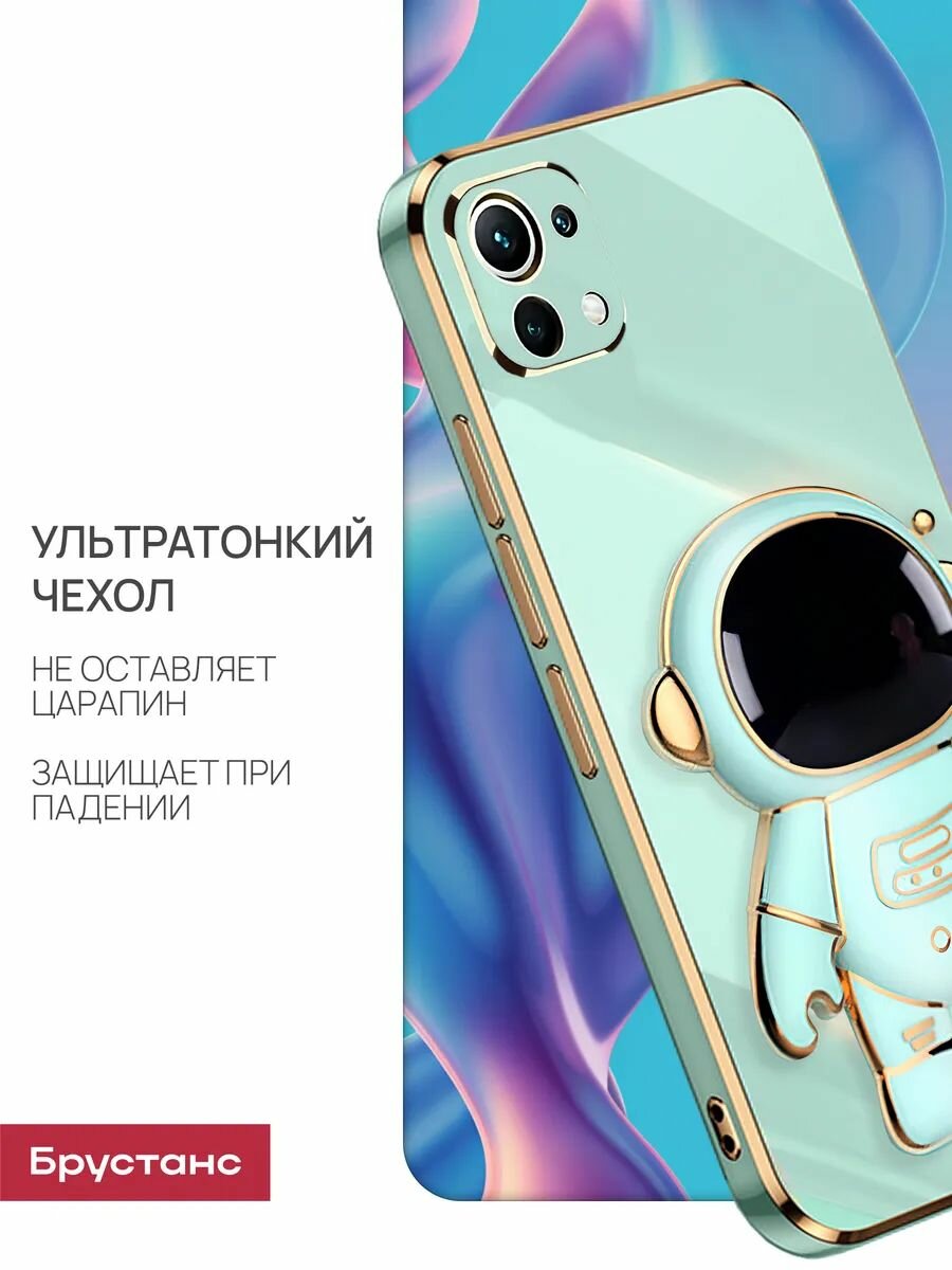 Чехол на Xiaomi 11 Lite силиконовый бампер, белый, глянцевый, с попсоектом Брустанс — фото 1