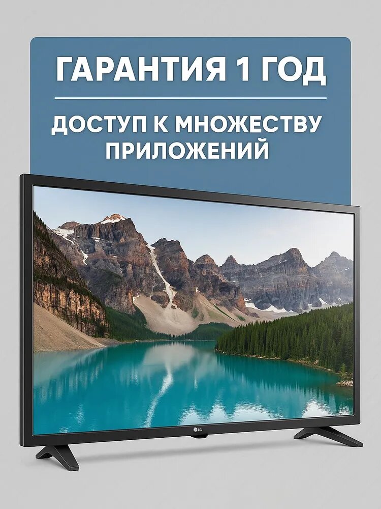 Телевизор ThinQ AI & Magic Remote, 43", диагональ 42,91", FullHD, голосовое управление — фото 1