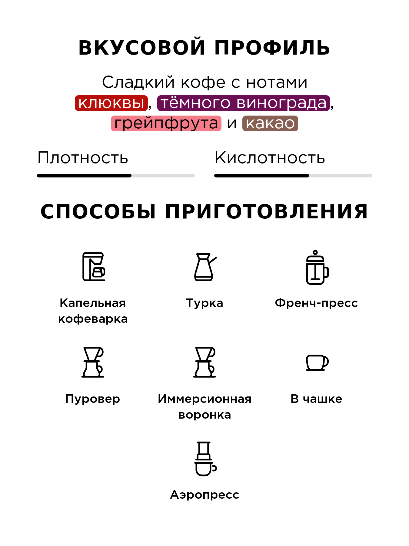 Кофе для фильтра Батч-Брю Tasty Coffee, в зёрнах, 1000 г — фото 1