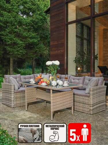 Изображение товара Угловой комплект для обеда и отдыха из искусственного ротанга Римини-5 (Rimini-5), серый