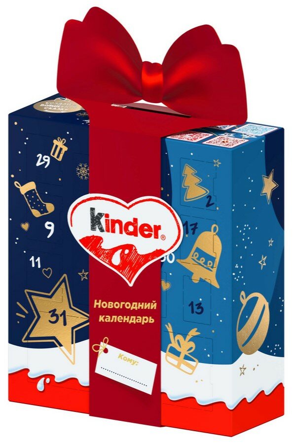 Адвент-календарь Kinder Mix 214г  сладкий подарок новый год .