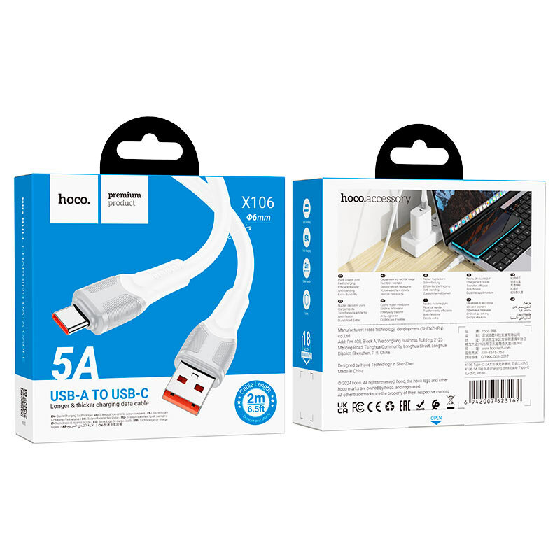 Кабель USB-Type C X106 Big Bull, для быстрой зарядки, 5A, белый, плоский