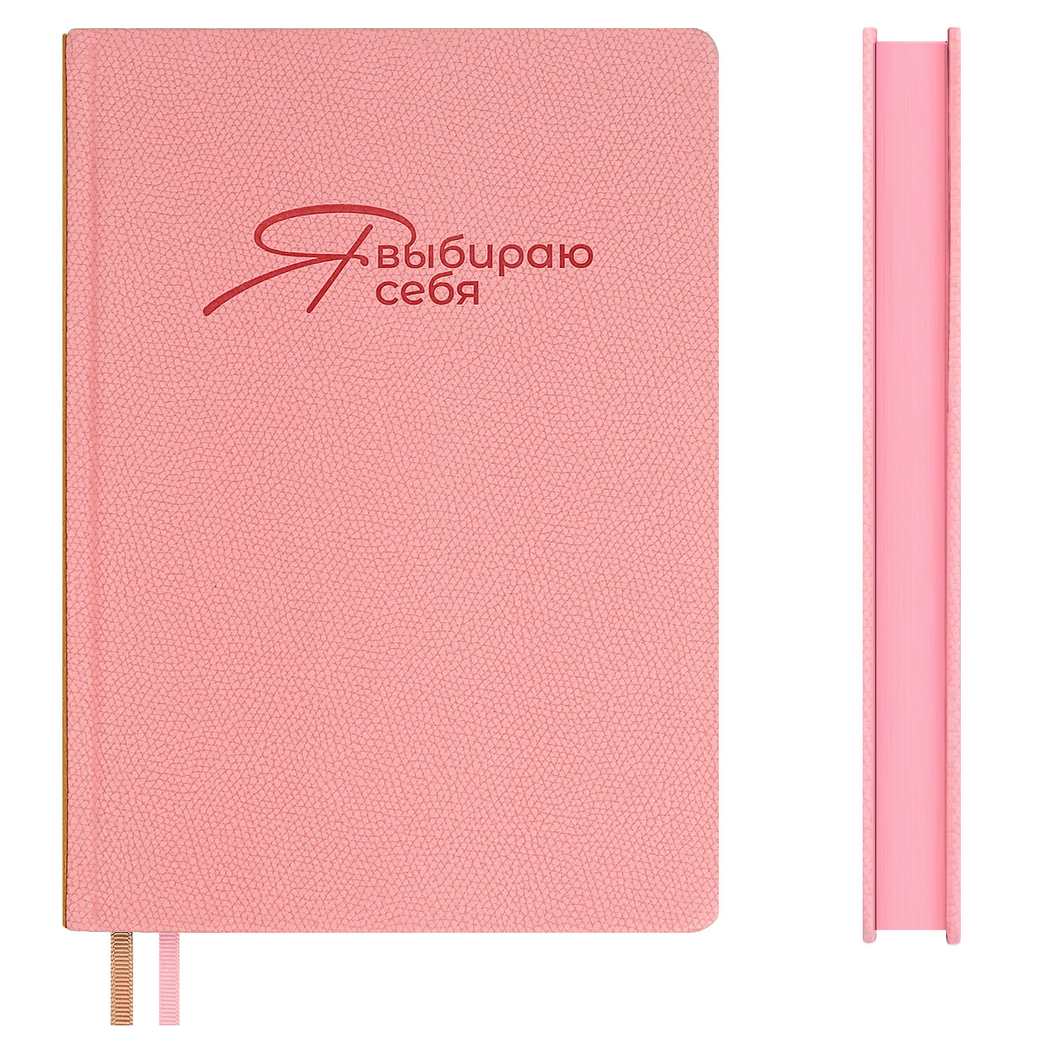 Ежедневник недатированный ESCALADA, А5, 160 л — фото 1