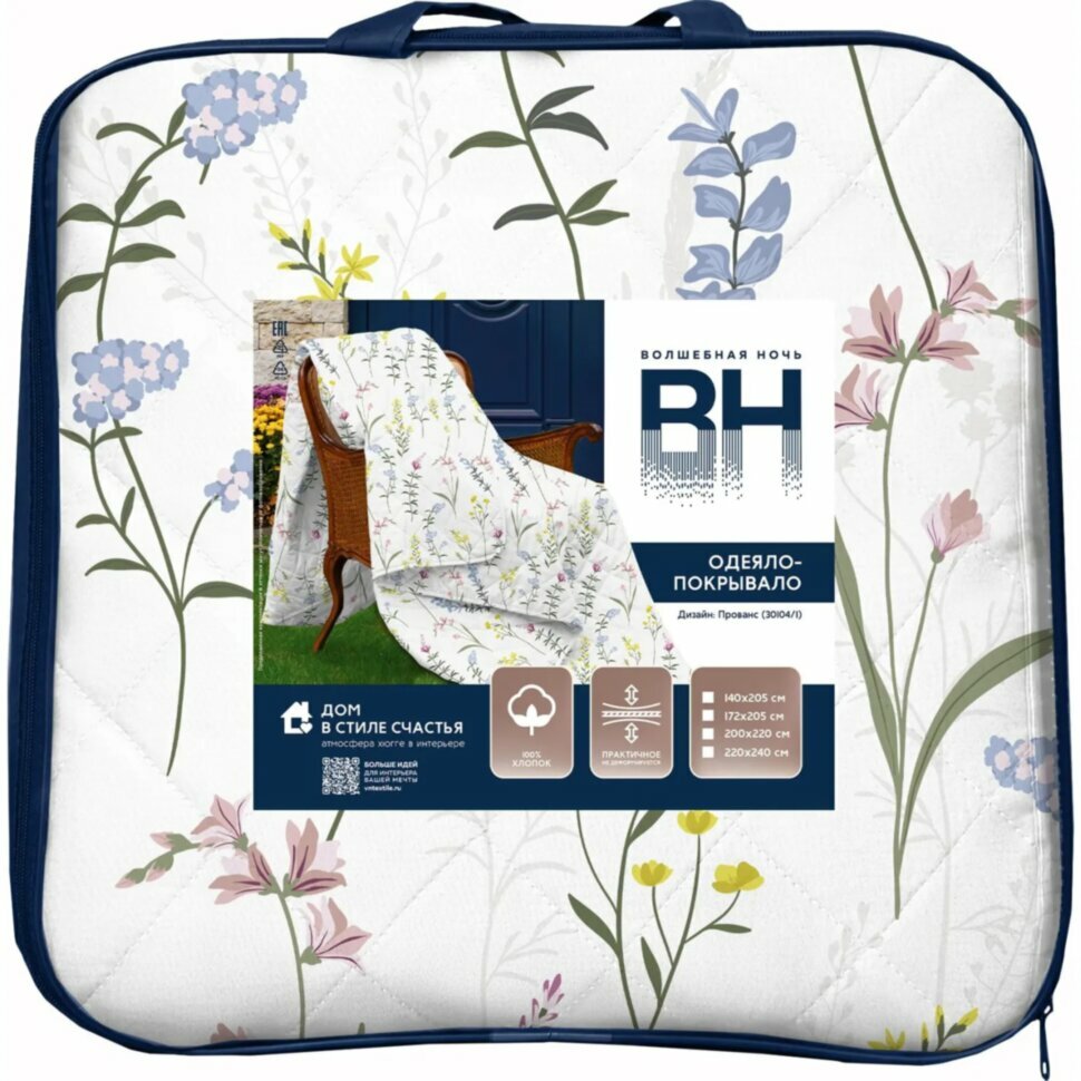 Покрывало Волшебная ночь 220х240 Прованс 931385 2352775