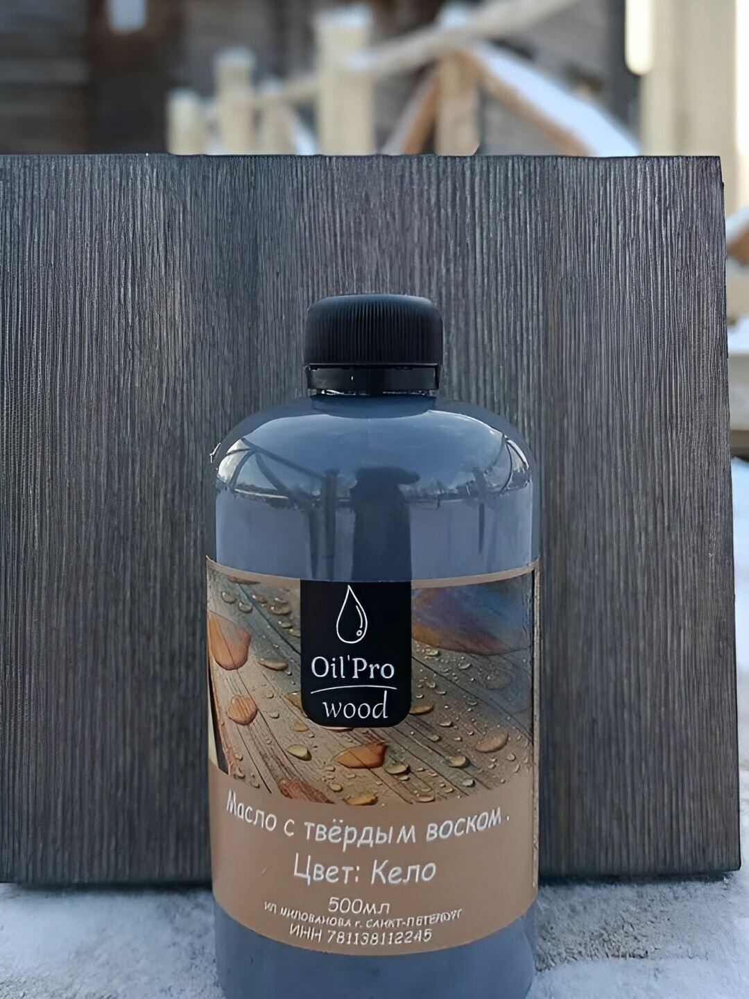 Масло для дерева тонирующие цвет : Кело пропитка морилка цветная.