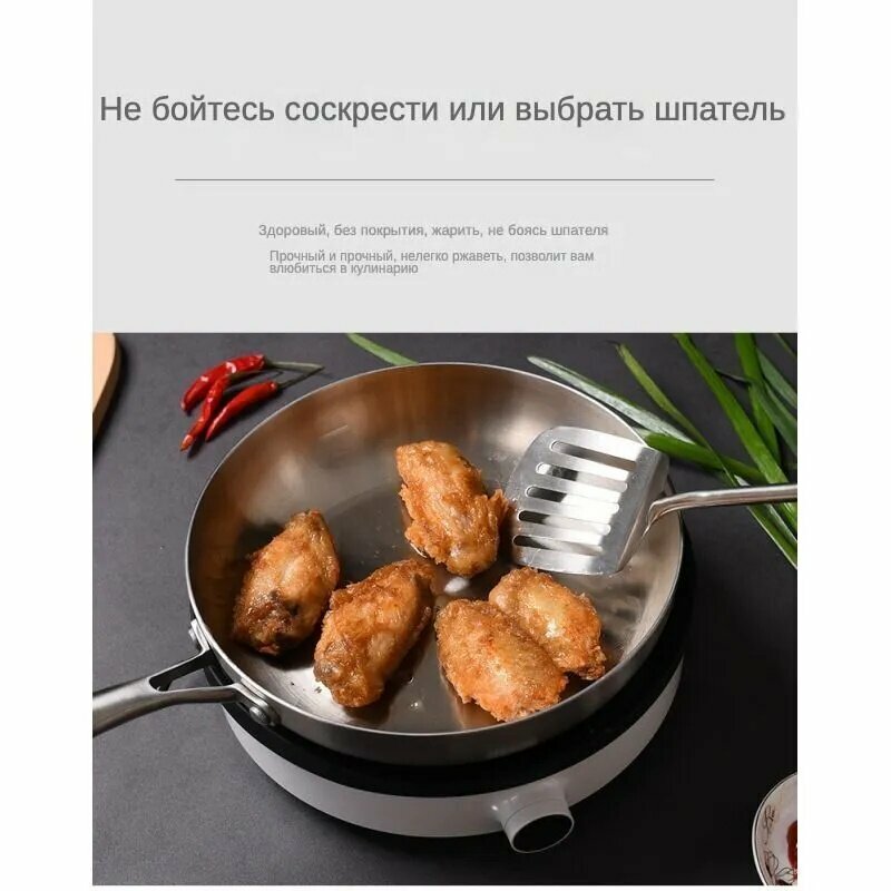 Картинки Xiaomi Вок , без крышки, с фиксированной ручкой