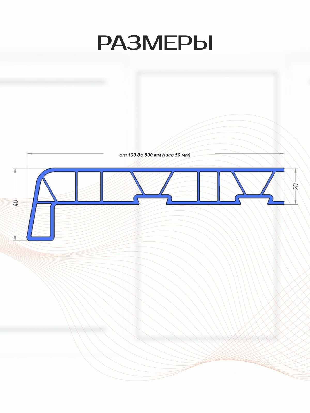 Подоконник ПВХ BRUSBOX, 450х1000 мм, белый — фото 1