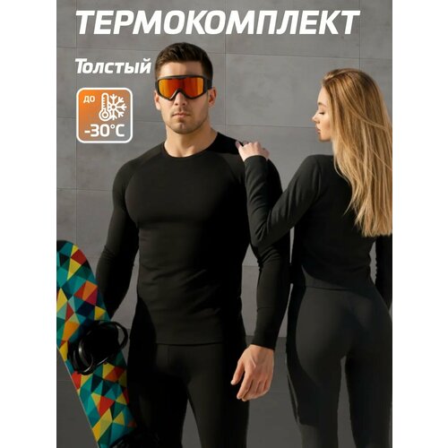 фото Комплект термобелья legenda, размер s, черный