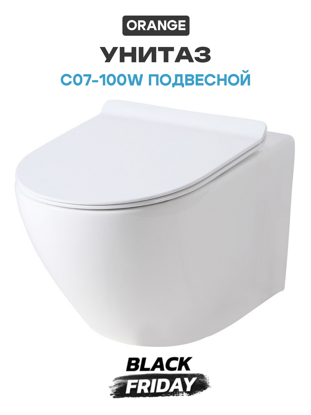 Унитаз Orange C07-100W подвесной с сиденьем Микролифт белый фарфор подвесной