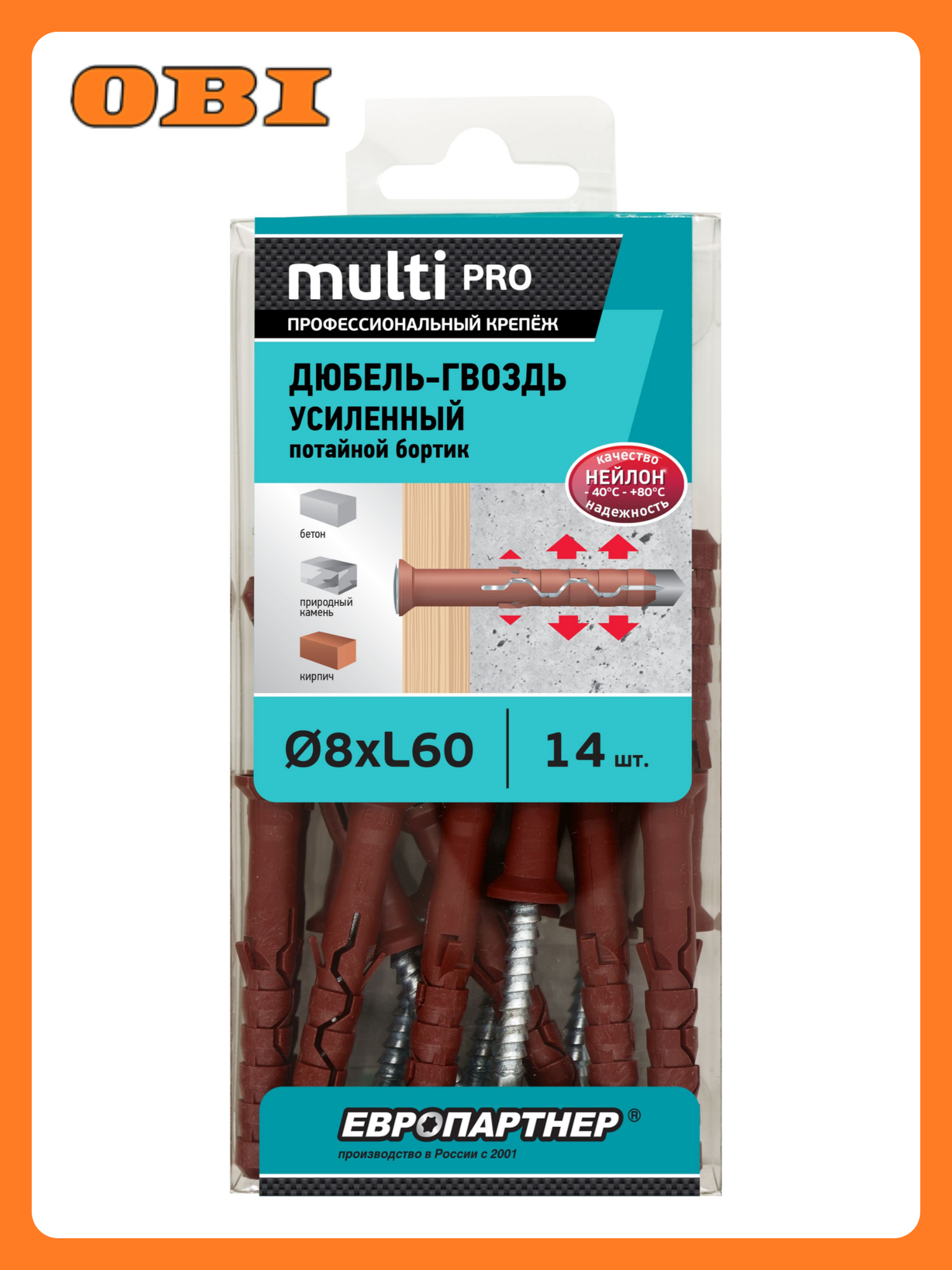 Дюбель-гвоздь усиленный нейлоновый MULTI Pro UK потайной бортик 8x60 мм 14 шт