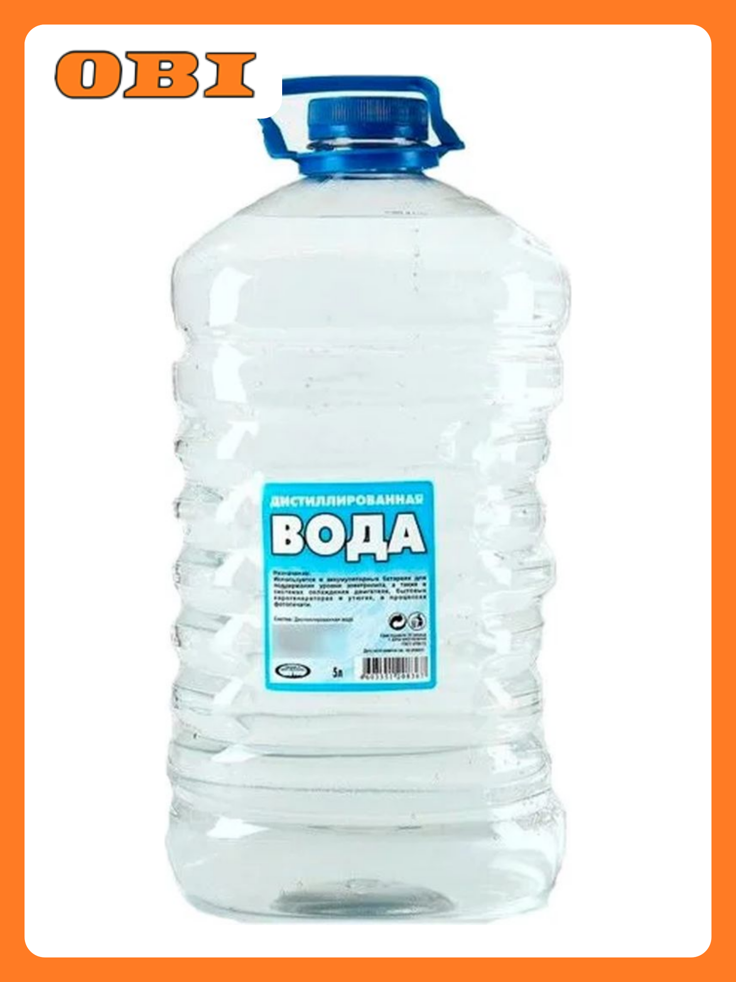 Вода дистиллированная Старт ПЭТ 5 л