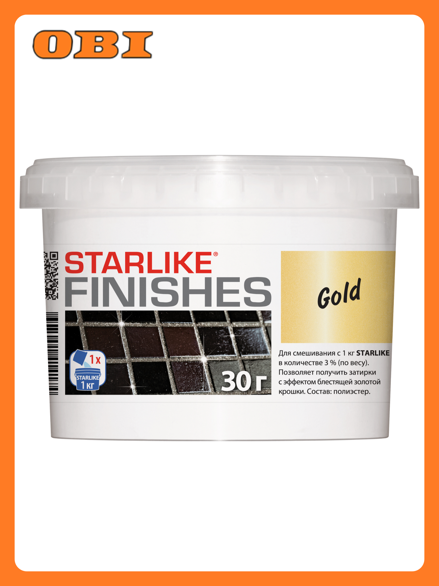 Добавка к эпоксидной затирке LITOKOL GOLD 30 г