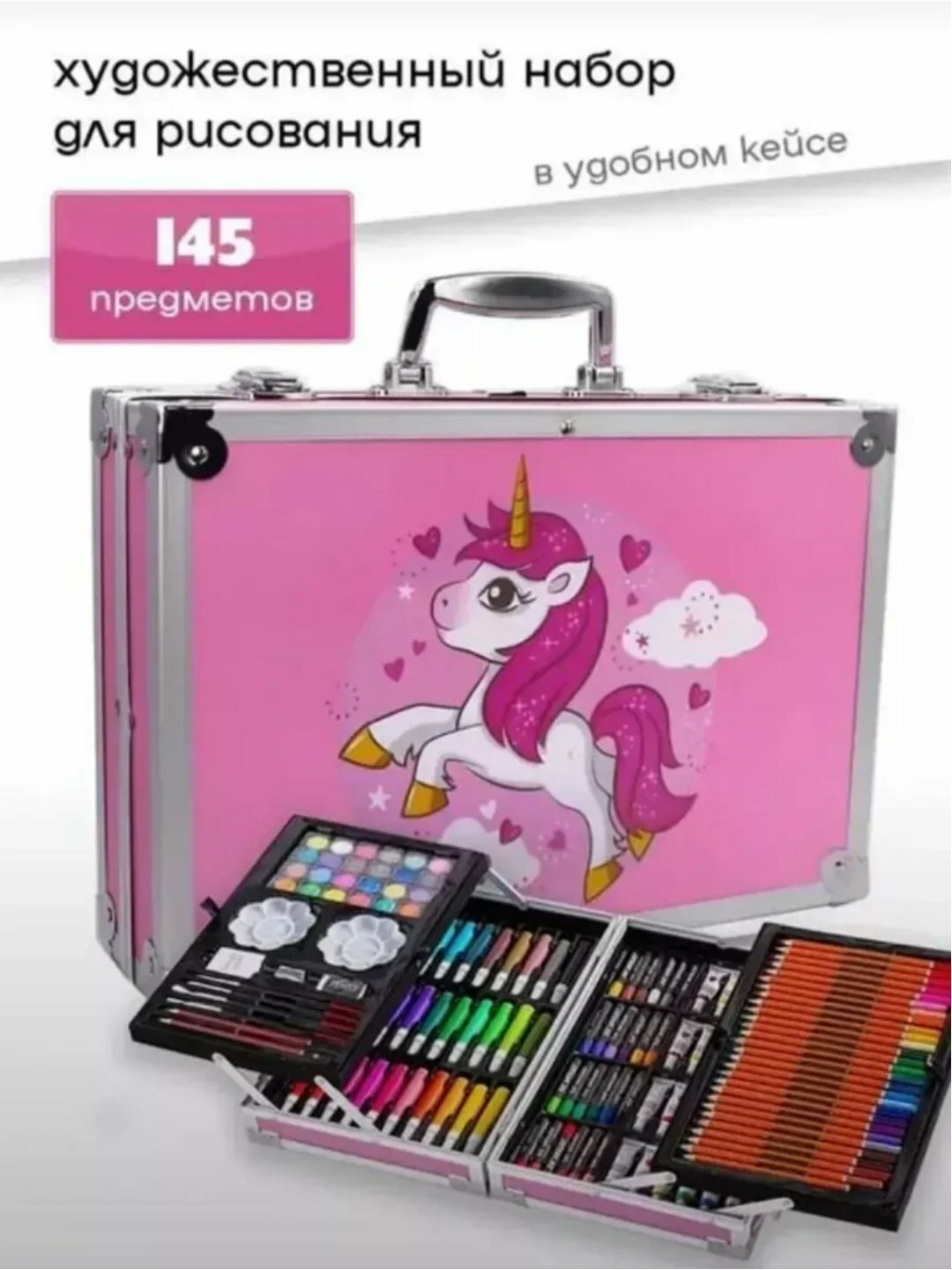 Набор для творчества Creative Color Set, полный комплект для детей и взрослых