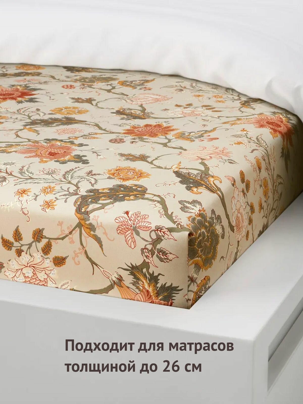 Простыня на резинке 160х200 аселия (икеа NАSSELKLOCKA) сатин — фото 1