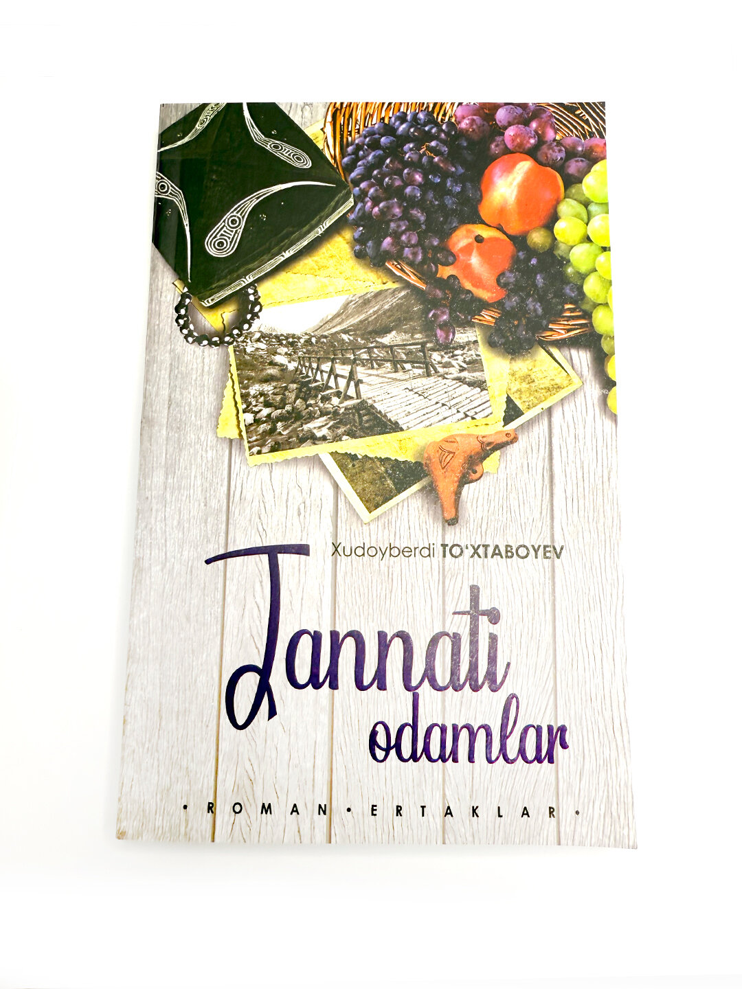 Книга, Жаннати одамлар, Худойберди Тухтабоев