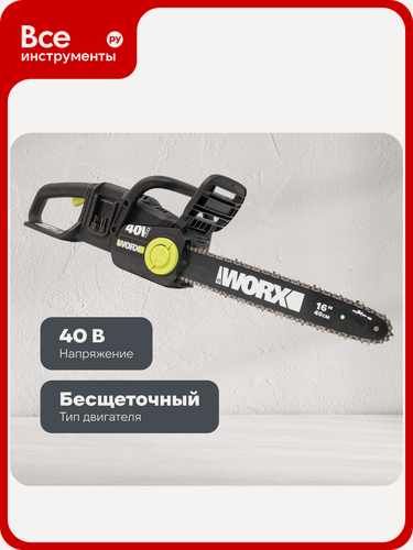 Изображение товара Аккумуляторная цепная пила WORX Professional WD384.9