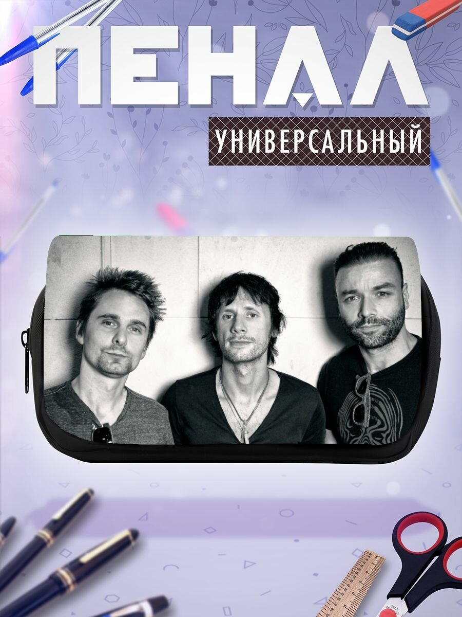 Пенал косметичка группа Muse Доминик Ховард