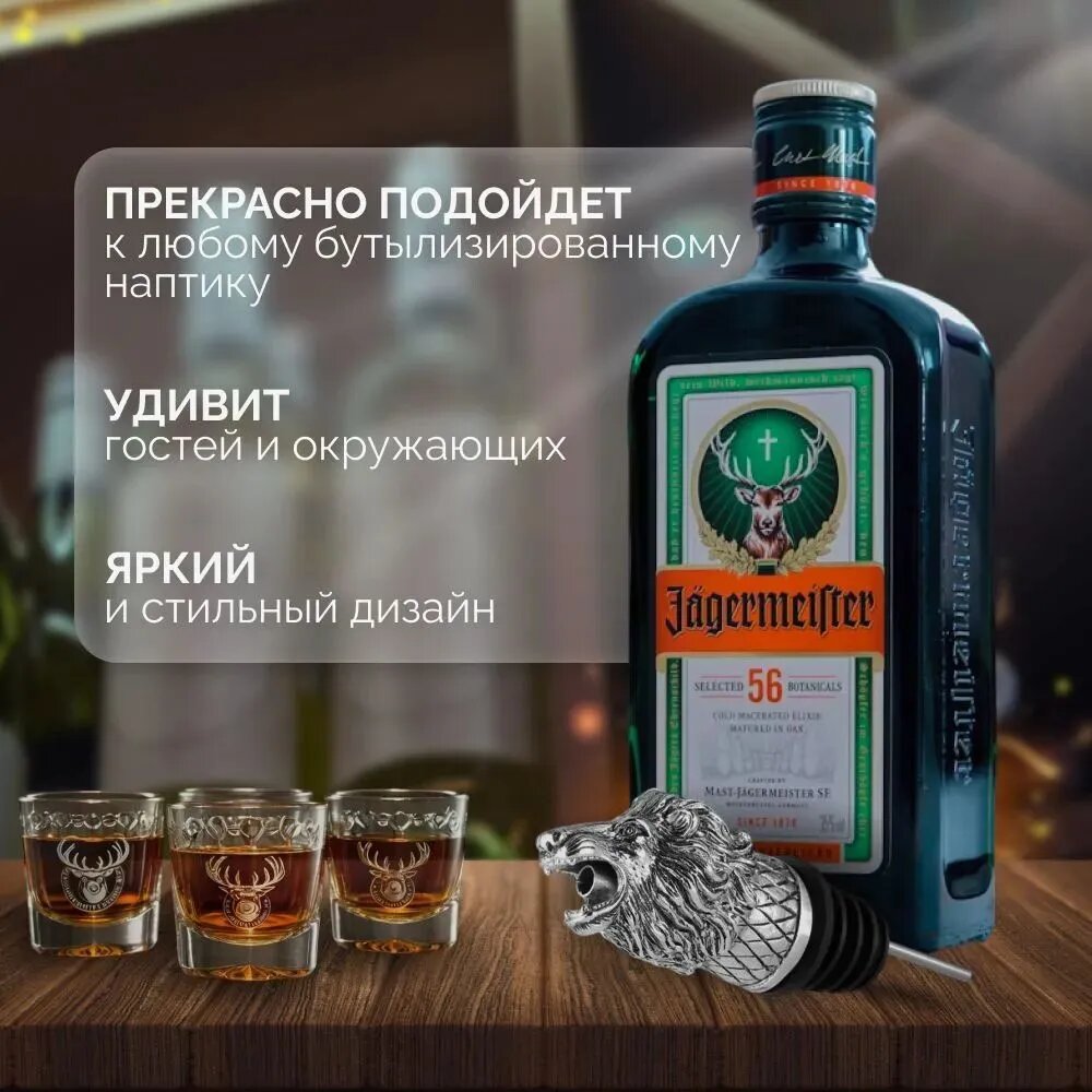 Пробка 1 шт. — фото 1