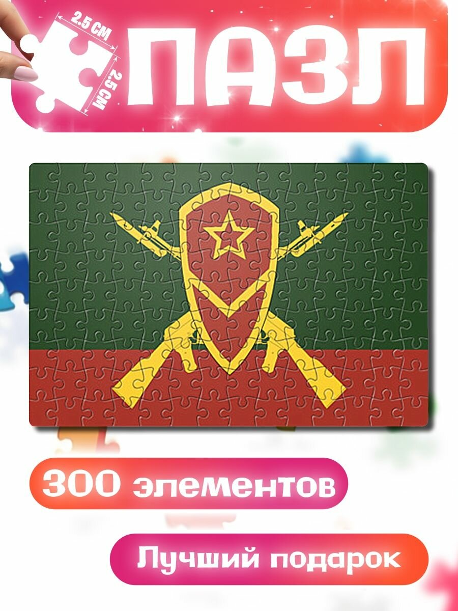 Пазлы для детей и взрослых Мотострелковые войска: герб со щитом