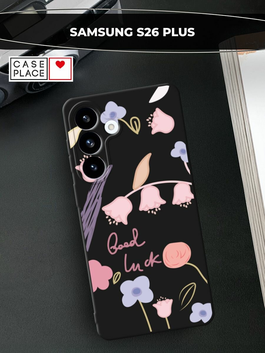 Черный матовый чехол на Samsung S26 Plus / Самсунг S26 Плюс с принтом Lucky flowers
