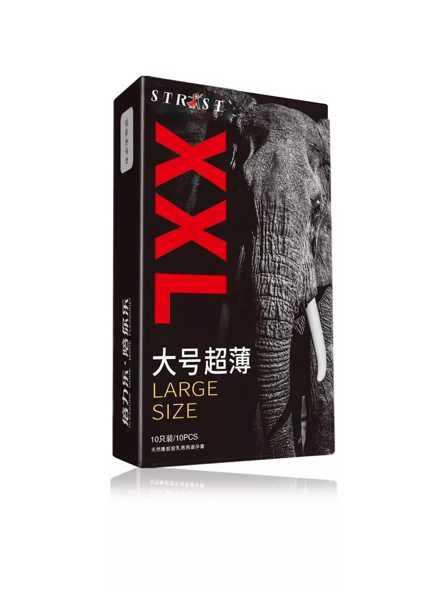 Презервативы STRIST XXL ультратонкие, увеличенный размер, 10 шт. — фото 1