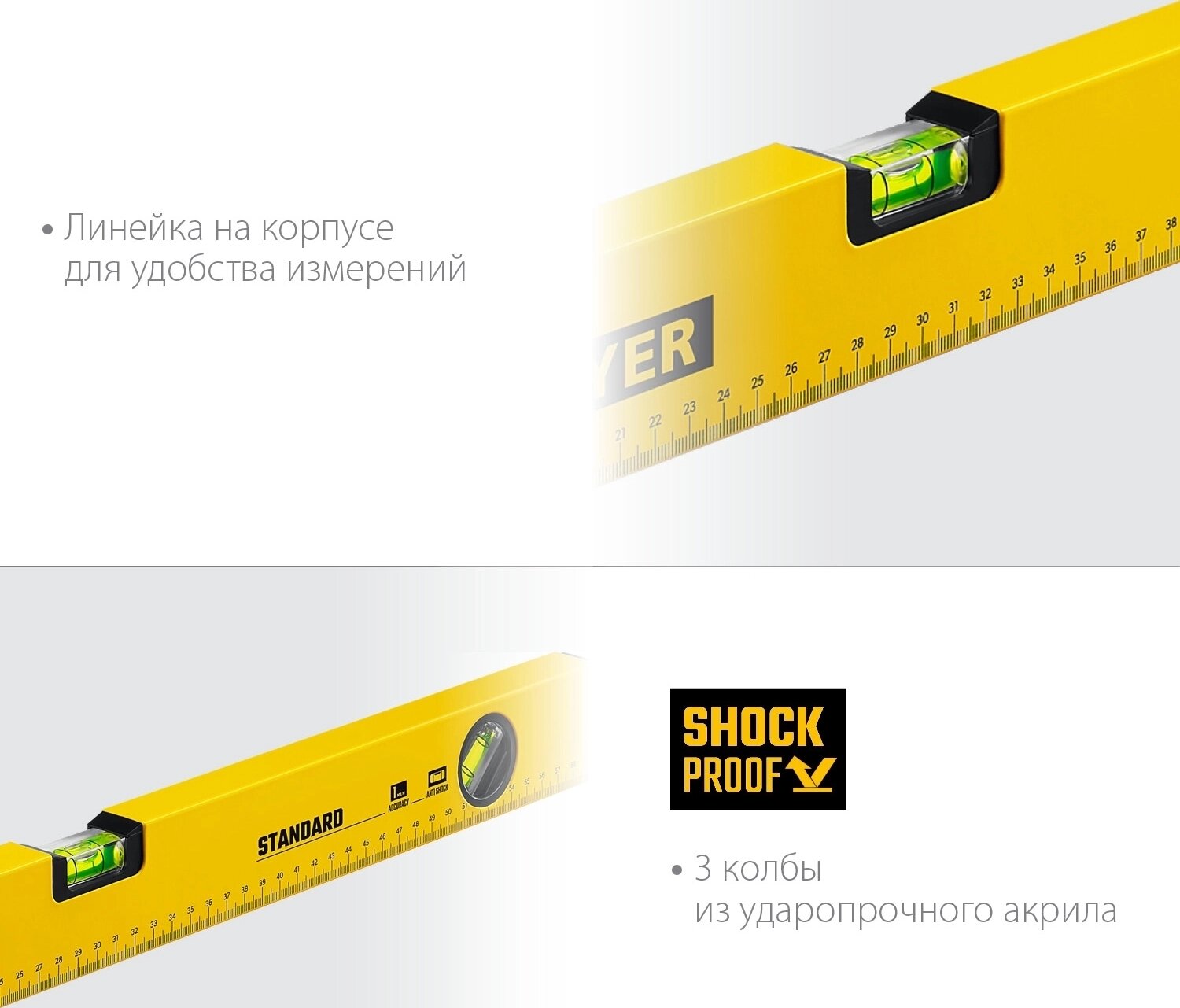 Уровень STAYER 3460-060_z04 — фото 1