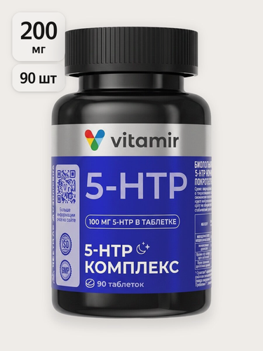 Изображение товара 5-HTP ночной комплекс VITAMIR PRO / Витамины для сна и настроения, успокоительное / 90 таблеток