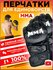 Перчатки ММА TAYMLUX, снарядные шингарты для бокса, единоборств, ...