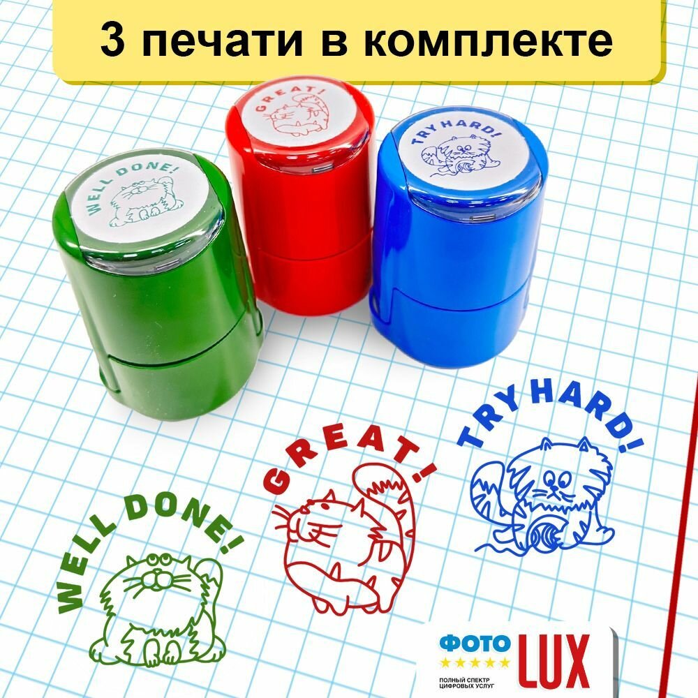 Комплект оценочных...