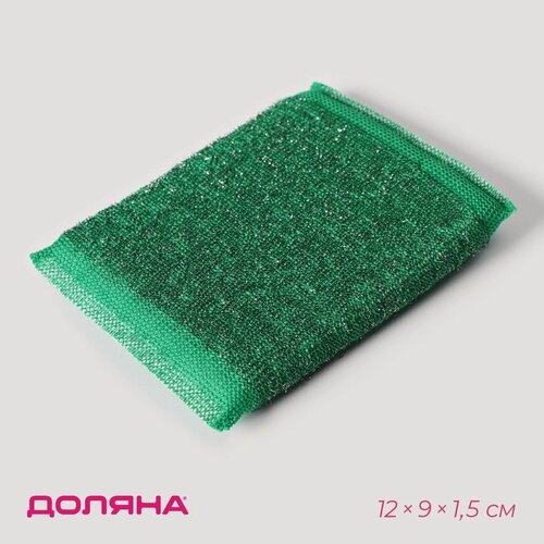 Изображение товара Губка для посуды Доляна, со стальной стружкой, 12×9×1,5 см, цвет микс