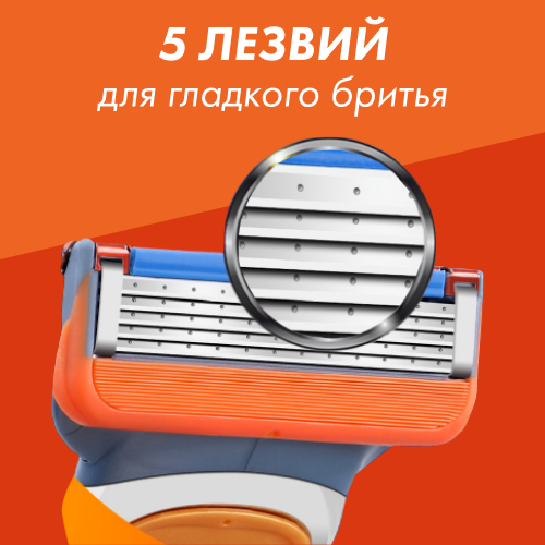 Кассеты для бритья мужские для станка fusion 5 с точным триммером. 6 штук — фото 1