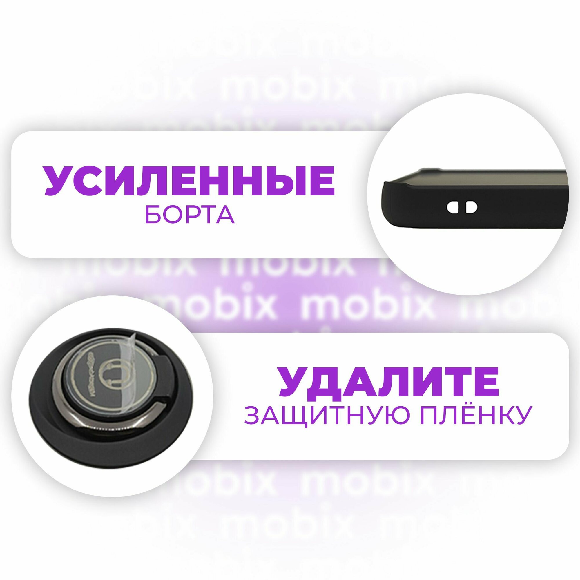 Чехол противоударный Mobix для Xiaomi Redmi Note 9S, Note 9 Pro ( Редми Нот 9С, Нот 9 Про ) с кольцом и с функцией подставки — фото 1