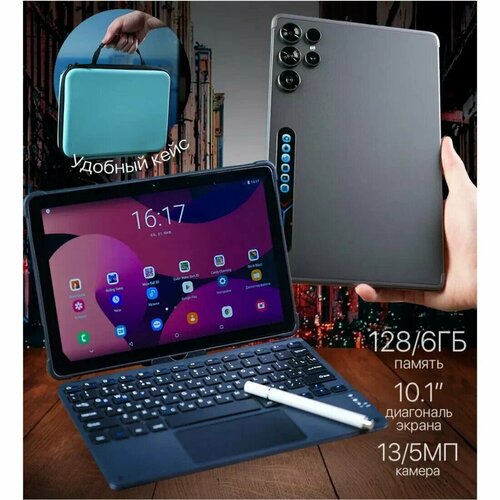 Планшет Umiio с клавиатурой 101 дюйма планшет с сим картой 6 GB RAM 128 GB ROM Android 12 3000x1440 bluetooth wifi LTE русская клавиатура золотой 12500₽