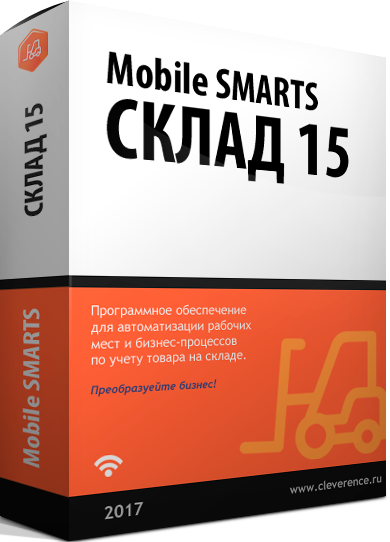 Неисключительное право на использование ПО Клеверенс WH15CL-PX - фото №1