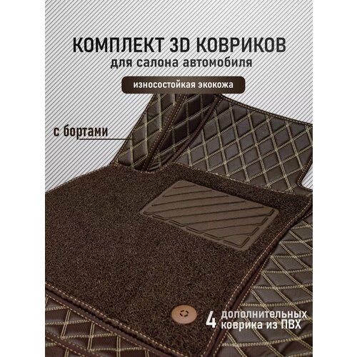 3D коврики из экокожи Geely Monjaro (1) 2021-2023
