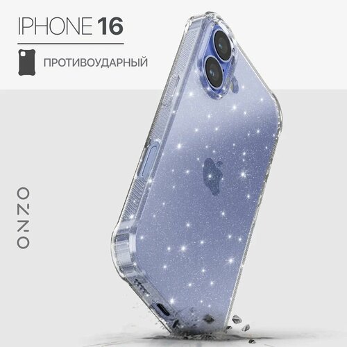 бежевый, бесцветный, серебристый