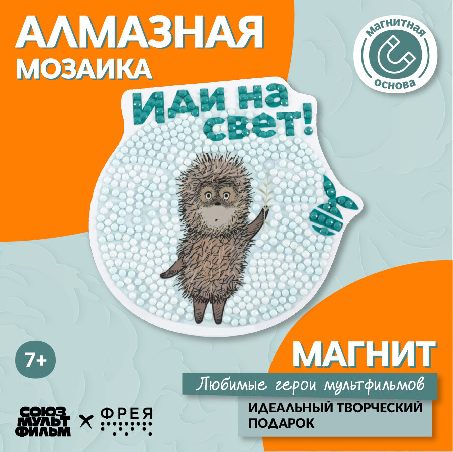 Алмазная (кристальная)...