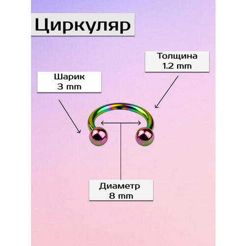 Пирсинг в нос Visla Jewelry, золотистый