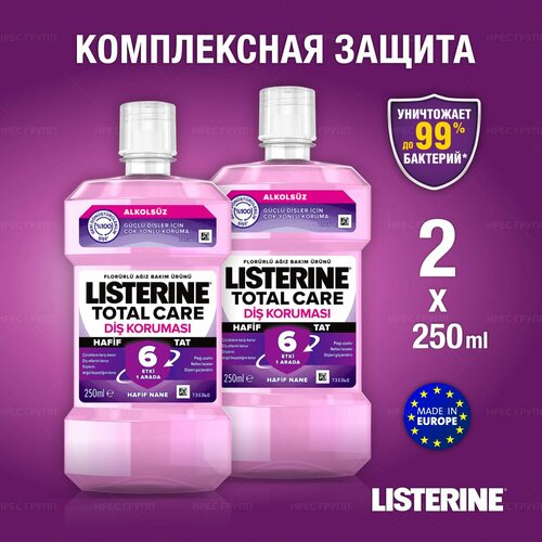 LISTERINE Ополаскиватель для полости рта Комплексная защита 250 мл х 2шт