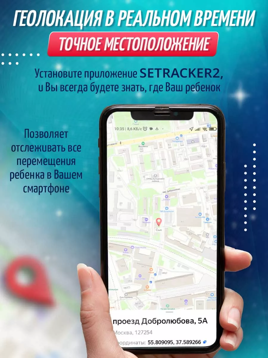 Смарт часы детские с SIM 4G и видеозвонком Y20/Черные — фото 1