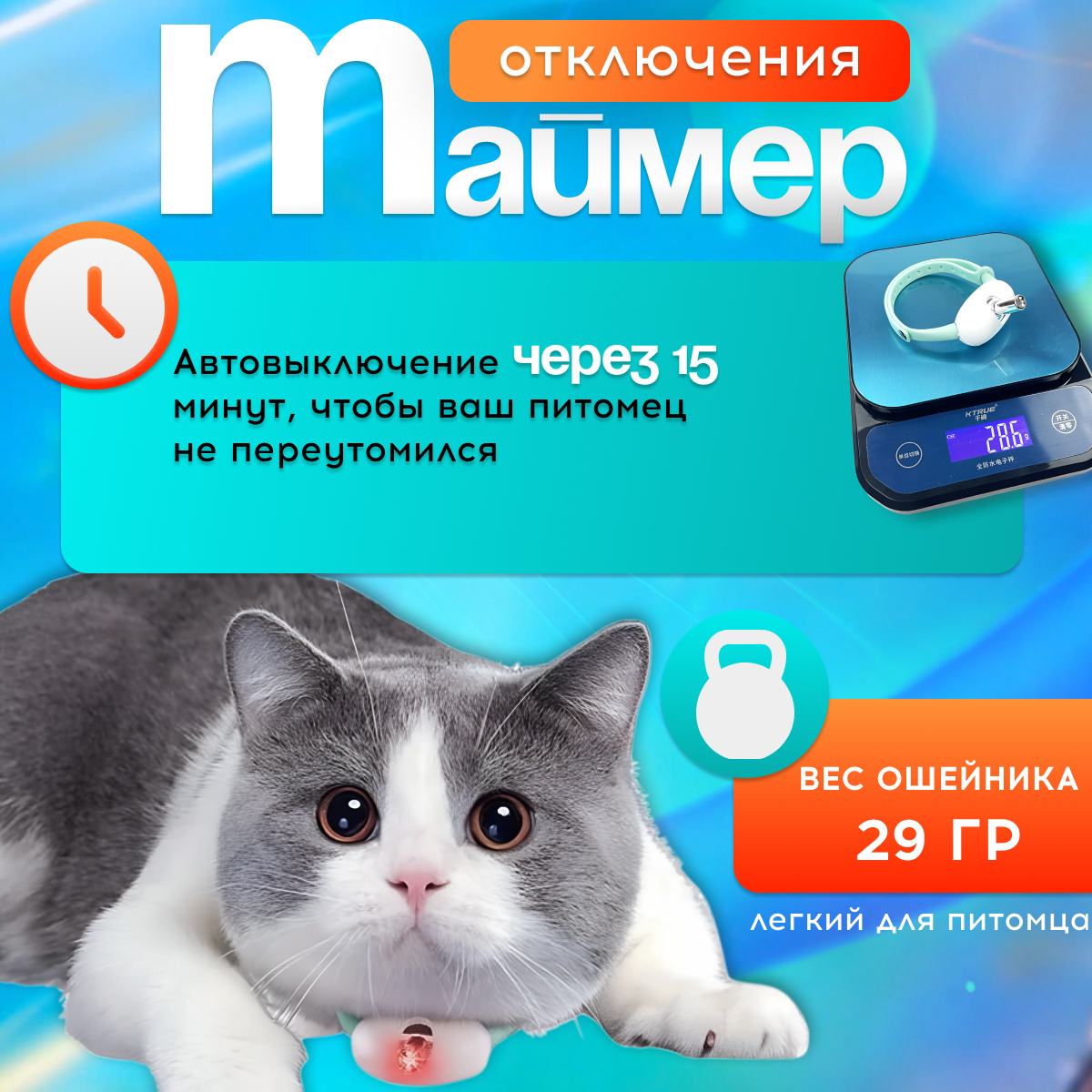 Ошейник с лазером для кошек зеленый регулируемый охват шеи, угол наклона лазерной указки — фото 1