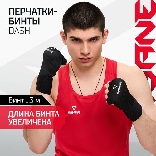 Перчатки бинты боксерские INSANE DASH полиэстер/спандекс черные S внутренние для бокса