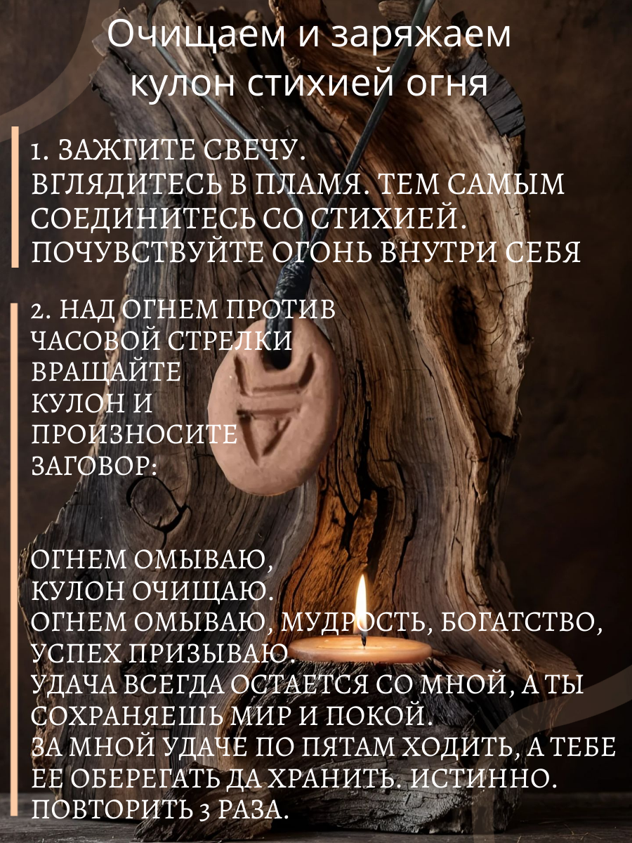 Подвеска, керамика — фото 1