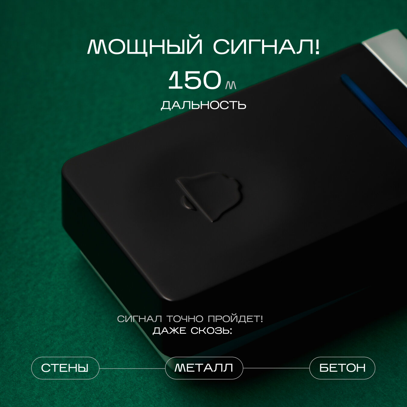 Молоток рядом с корпусом звонка СмартДом для демонстрации ударопрочности