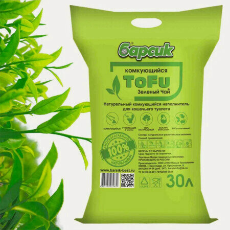Изображение товара Барсик TOFU зелёный чай 30 л комкующийся наполнитель для кошачьих туалетов