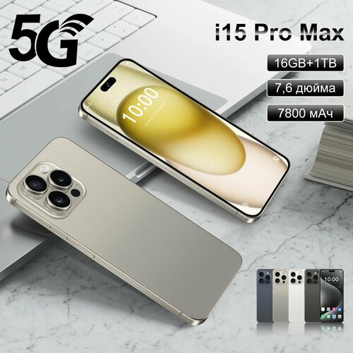 Смартфон Android телефон i15 Pro Max 5G 11500₽